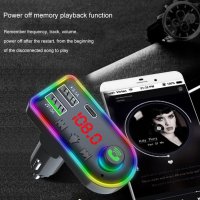 Bluetooth трансмитер – Bluetooth RGB FM Трансмитер за кола, Bluetooth музика трансмитер, снимка 3 - Аксесоари и консумативи - 43000559