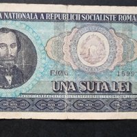 Банкнота. Румъния. 100 леи. 1966 година. , снимка 1 - Нумизматика и бонистика - 37489214