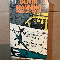 Friends And Heroes-Olivia Manning, снимка 1 - Други - 39808910