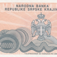 5000000 динара 1993, Република Сръбска Крайна, снимка 1 - Нумизматика и бонистика - 36473739