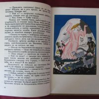 1927г Детска Книжка с илюстраций на Илия Бешков, снимка 5 - Детски книжки - 26796389