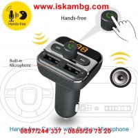 FM Трансмитер , Мултифункционален , Bluetooth , FM аудио предавател ,MP3 плейър - 2007, снимка 9 - Аксесоари и консумативи - 26899349