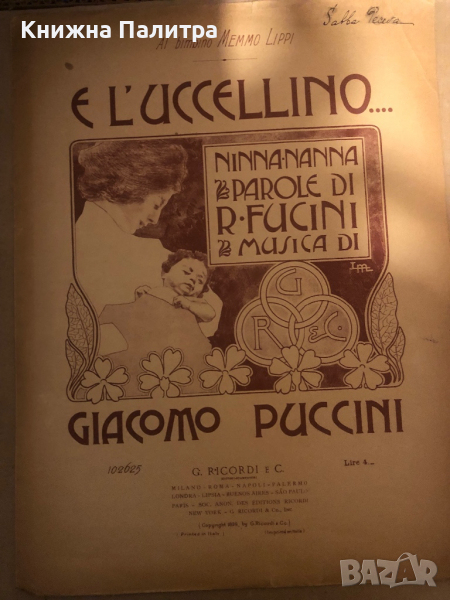 E l'uccellino-Ninna-Nanna Giacomo Puccini, снимка 1