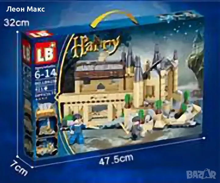 Конструктор Хари Потър Harry Potter  411ч, снимка 1