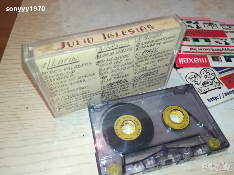 JULIO IGLESIAS-TAPE 1211241054, снимка 1