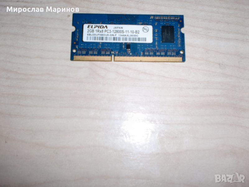 4.Ram за лаптоп DDR3 1600 MHz,PC3-12800,2Gb,ELPIDA, снимка 1