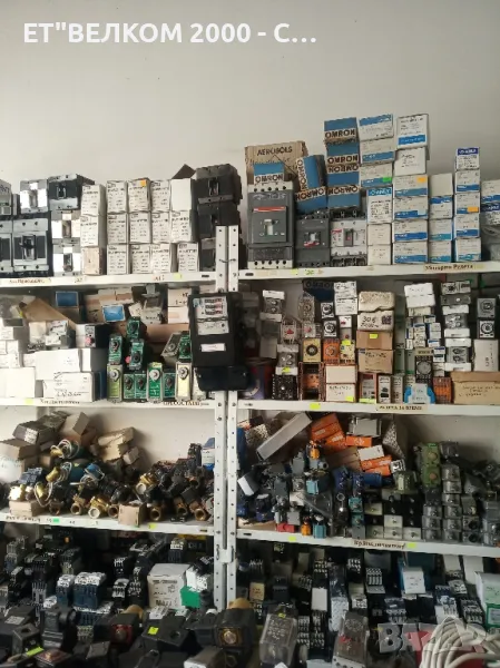 продавам Ел.материали, снимка 1