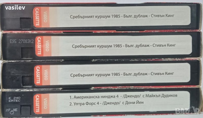 Видео касети с филми (Майкъл Дудиков, Дони Йен, Стивън Кинг), снимка 1