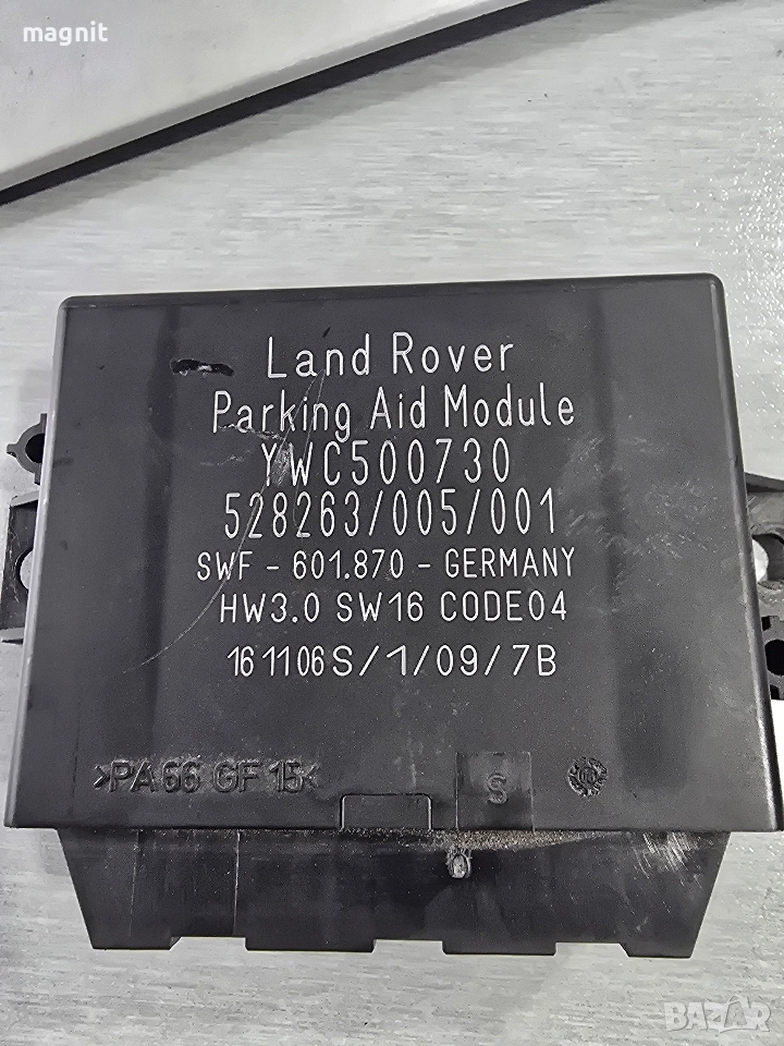 YWC500730 Модул парктроник за Land Rover Range Rover Sport , снимка 1