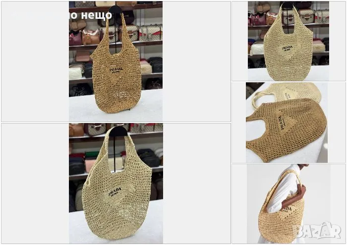 Prada Дамска Чанта Прада - Налични Различни Цветове Код D2194, снимка 1