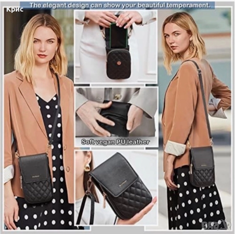 Малка дамска чанта за телефон и документи., снимка 1