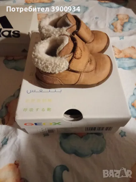 Детски зимни боти Geox 19, снимка 1