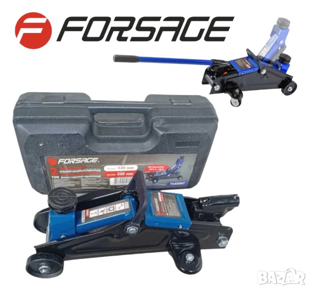 Крик 2 тона FORSAGE тип крокодил с куфар 135-320мм  , снимка 1