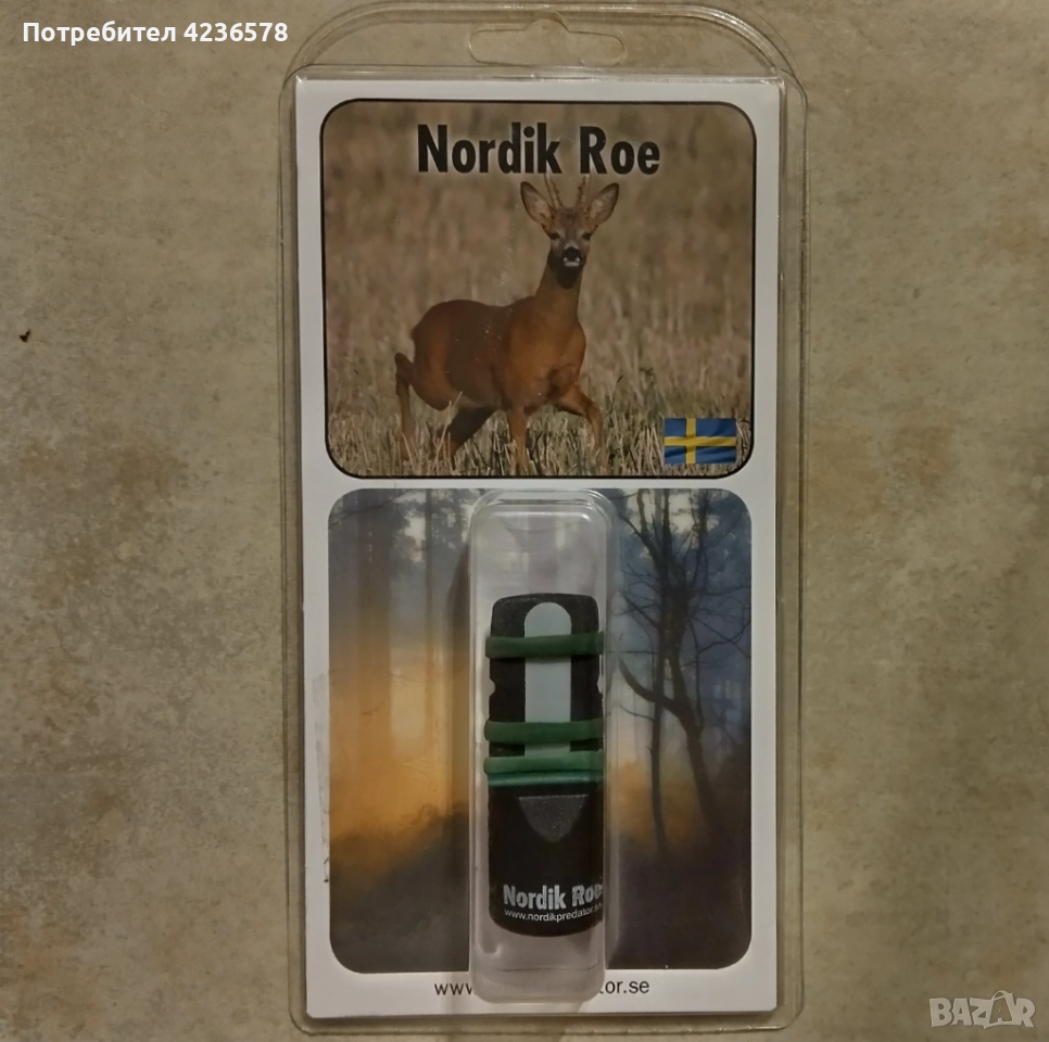 Свирка за сръндак Nordik Roe, снимка 1