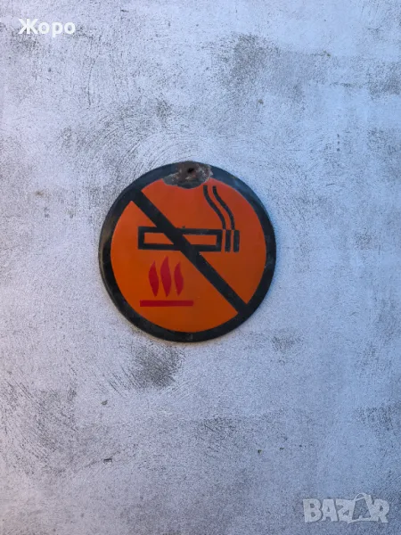 Емайлирана стара табела, снимка 1