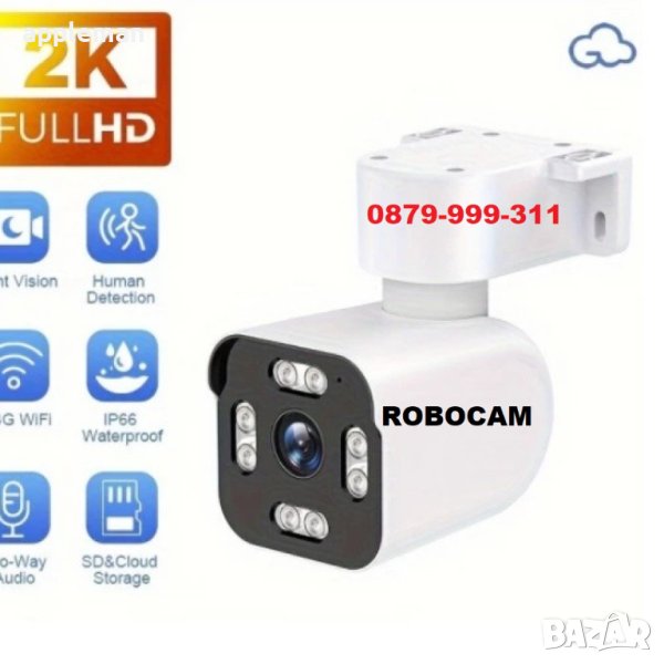Промо Робокам FULLHD 5MPX WiFi камера за външен монтаж видеонаблюдение, снимка 1