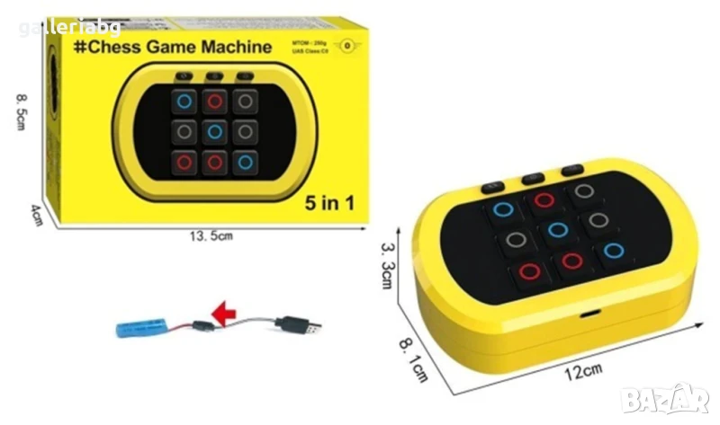 Електронна игра 5 в 1 – Забавна шахматна конзола със светлини и звук, снимка 1