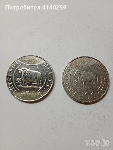 Танзания монети 500 шилинга 2014 г 2019 г , снимка 1