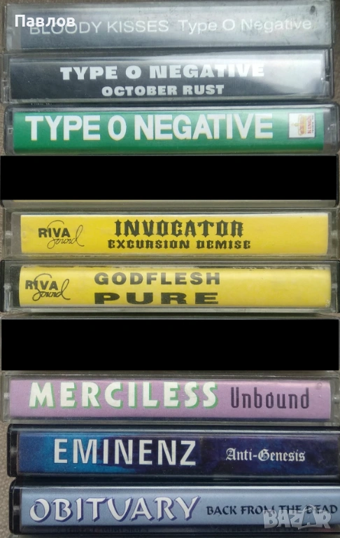 Неофициални аудио касети с метъл (блек, дет), снимка 1