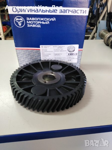 Агренажно колело Уаз, снимка 1