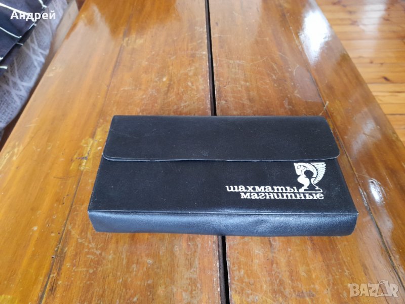 Стар магнитен шах #4, снимка 1