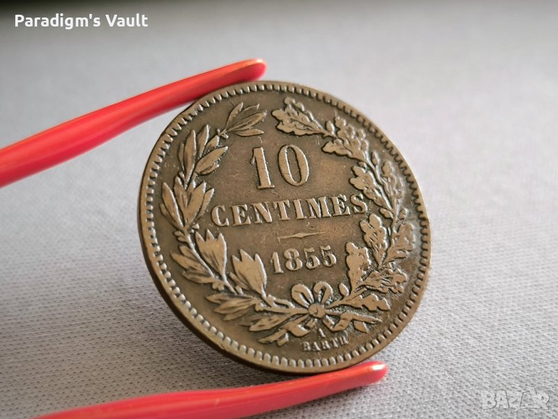 Mонета - Люксембург - 10 сентима | 1855г., снимка 1
