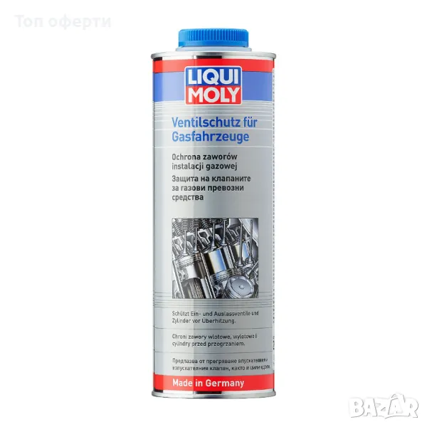 Добавка за защита на клапани на автомобили с газови уредби Liqui Moly 1 л. - 20451, снимка 1