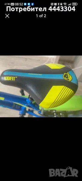 Детско колело Drag rush 14, снимка 1