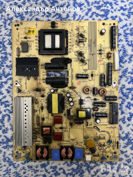 Захранване 17PW07-2, снимка 1