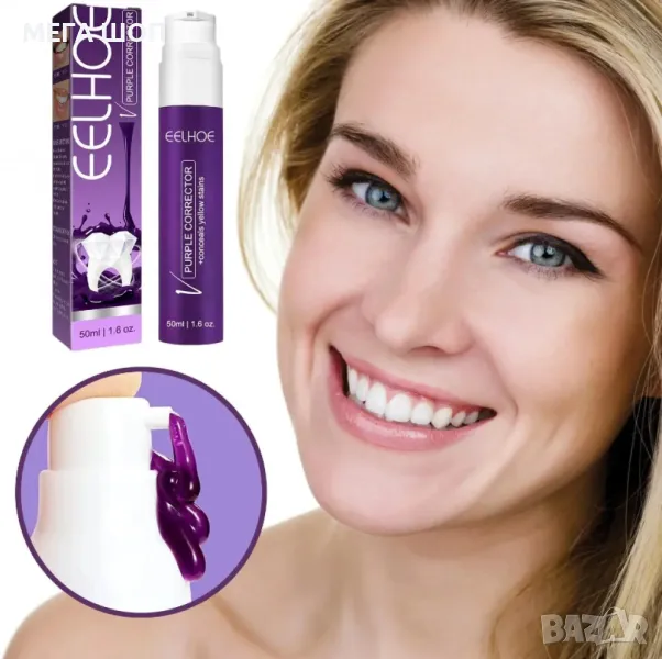 Избелваща паста за зъби Eelhoe, снимка 1