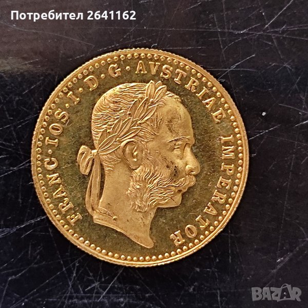 Златна монета, дукат Франц Йосиф, снимка 1