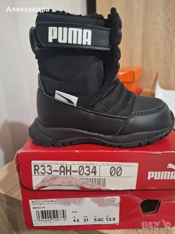 Детски черни зимни ботуши непромокаеми, снимка 1