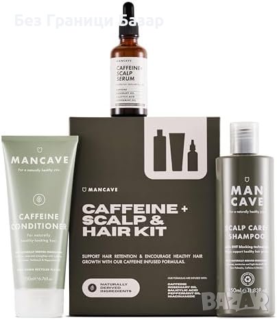 Нов комплект ManCave Максимален Ефект Кофеин Шампоан, Балсам и Серум, снимка 1