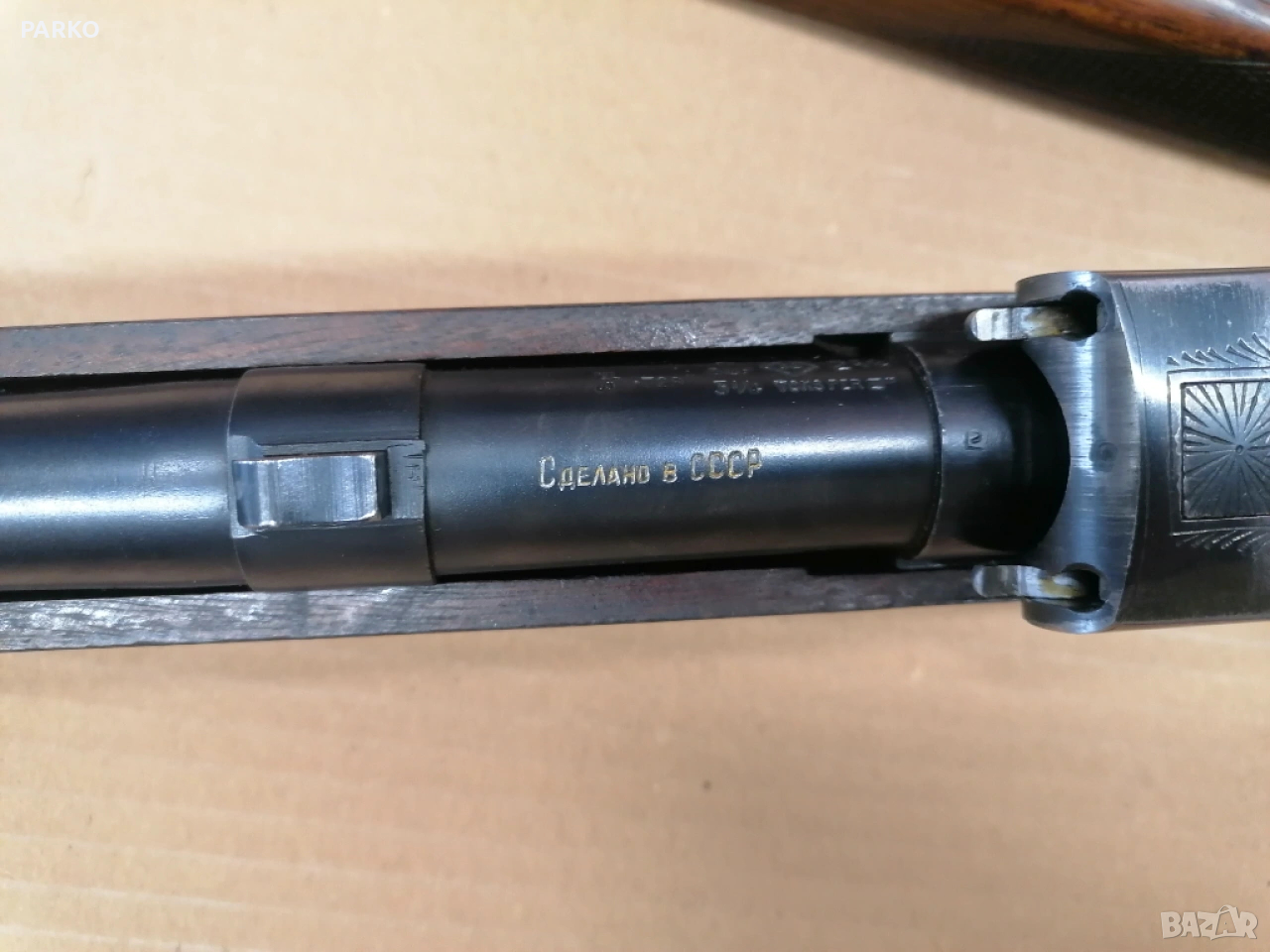 ИЖ 59 12 калибър , снимка 1