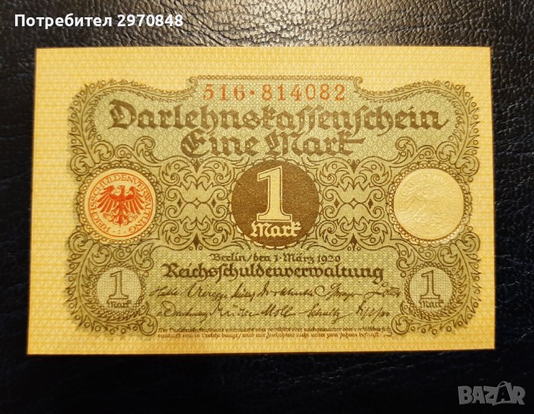 Банкнота от 1 марка 1920 Германия, снимка 1