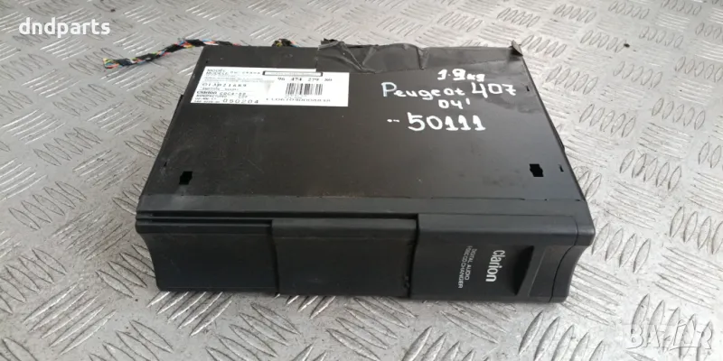 CD Changer Peugeot 407 2004г.	, снимка 1