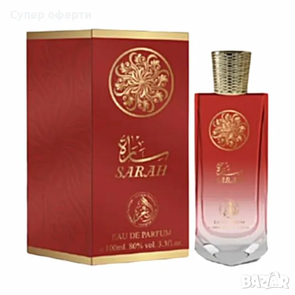 Арабски парфюм SARAH Eau de Parfum 100мл, снимка 1