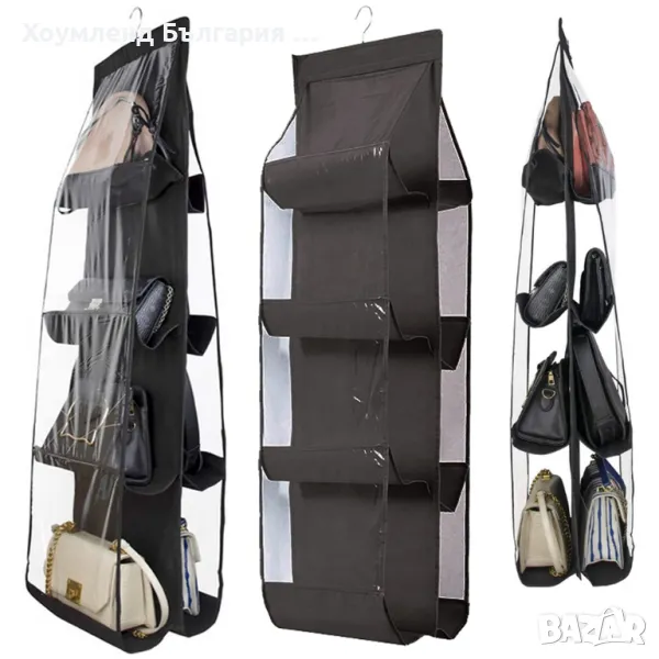 Органайзер за чанти на 4 нива, снимка 1