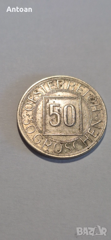 50 гроша 1934 Австрия , снимка 1