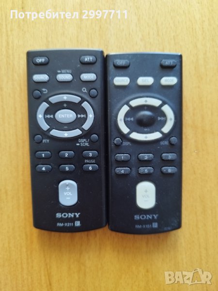 Сиди дистанционно Sony, Panasonic,LG, снимка 1