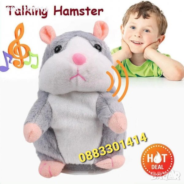 Намаление! Интерактивен говорещ хамстер , снимка 1