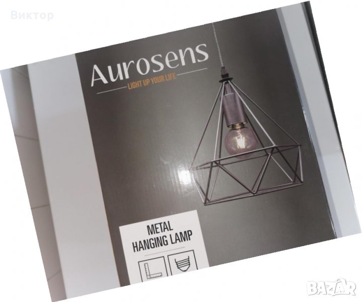 Атрактивен метален лампион индустриален стил от Aurosens, снимка 1