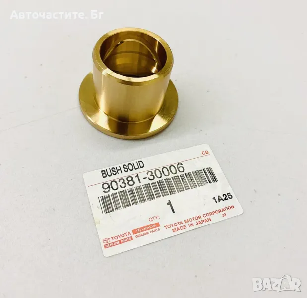 Втулка шенкел дистанционна втулка ТОЙОТА TOYOTA 9038130006 90381-30006 OEM TOYOTA, снимка 1