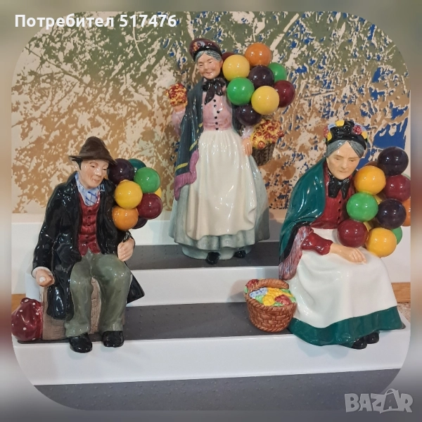 Порцеланови фигури Royal Doulton , снимка 1