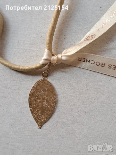 Медальон, колие Yves Rocher, позлата. , снимка 1