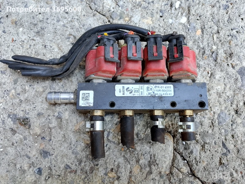 Комплект дюзи дюза за газов инжекцион газова уредба, снимка 1