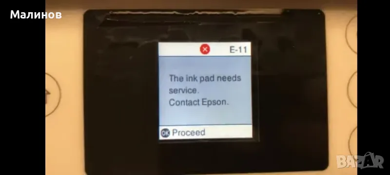Чистене на Epson E-11 грешка, нулиране на Waste ink брояч на всички Epson L и ЕТ серии, снимка 1