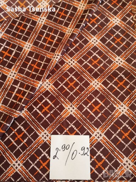 Копринени платове в Платове и дамаски в гр. Видин - ID32361584 — Bazar.bg