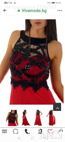 Бална рокля, снимка 1