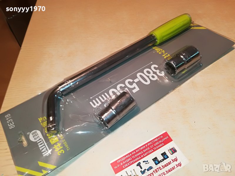 КЛЮЧ ЗА ГУМИ С ТЕЛЕСКОПИЧНА ДРЪЖКА 0206221026, снимка 1